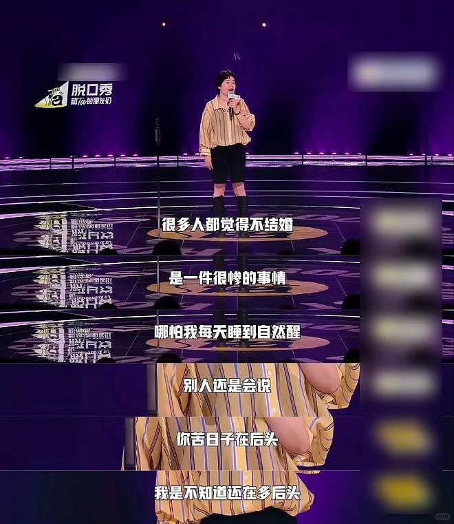 摊上个结婚7次的爸，她彻底炸了（组图） - 7