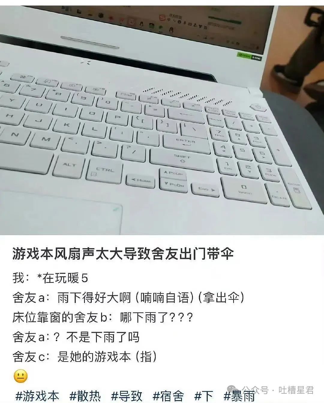 【爆笑】当我用中年油腻男的方式打开聊天…？网友震惊：第一次感受到语言骚扰的恐怖（组图） - 58
