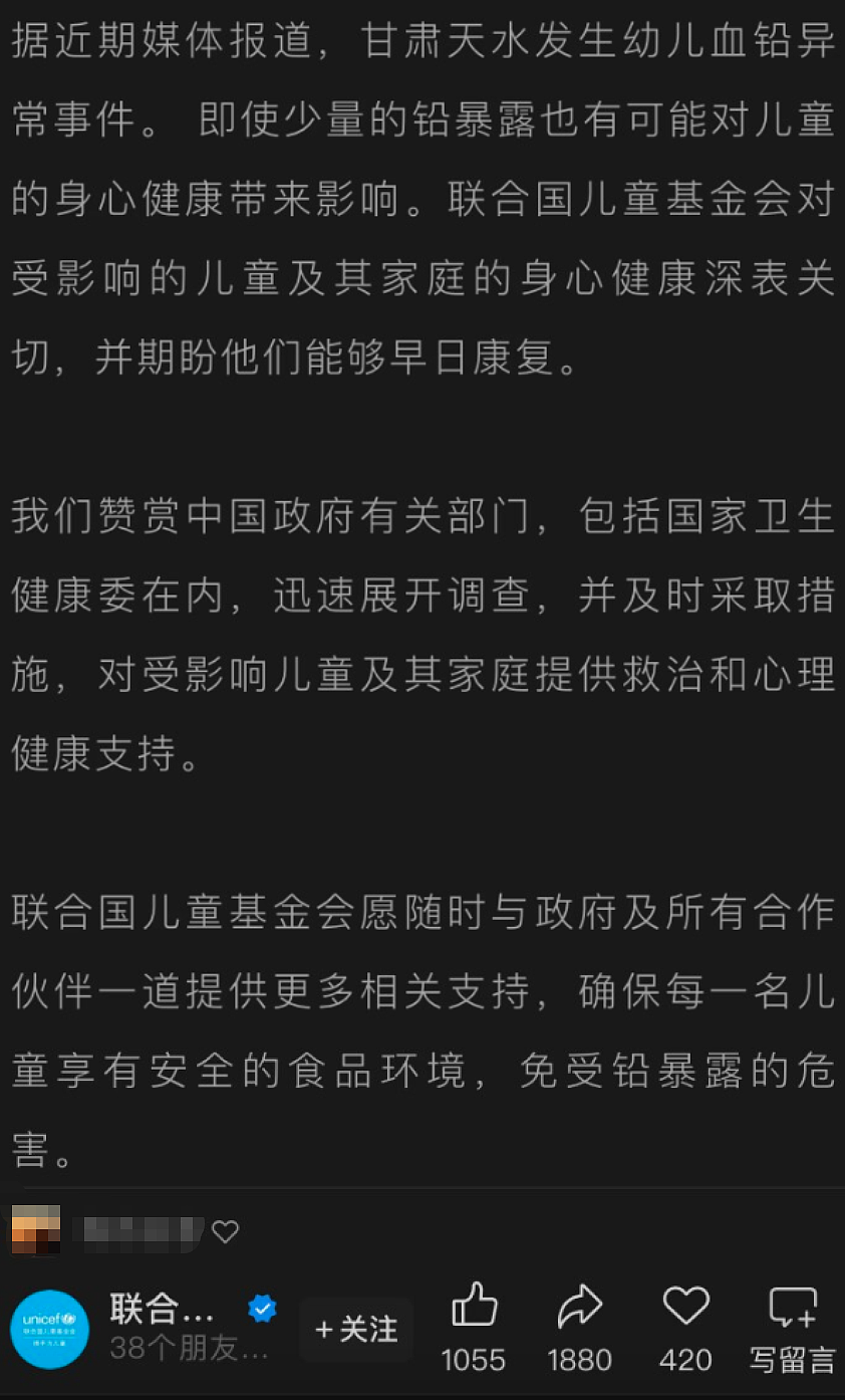 甘肃天水事件,被联合国关注了(组图) - 3