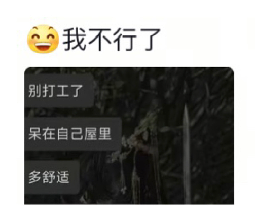 【爆笑】男朋友和女领导单独出差,是我小心眼么(组图) - 35