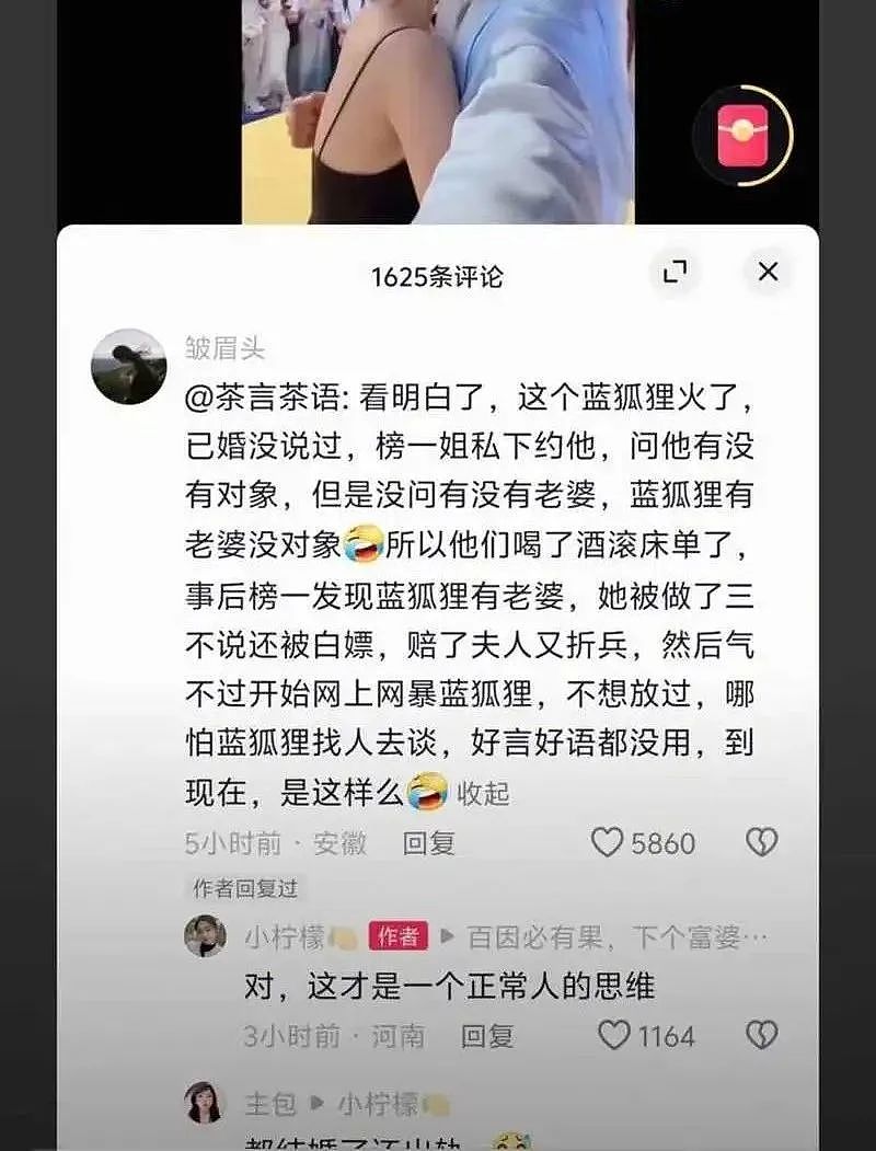 擦边男网红爱上“榜一大姐”后被锤婚内劈腿全网吃瓜，一看他颜值这也有人喜欢（视频/组图） - 11