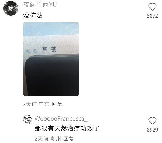 【爆笑】男朋友和女领导单独出差,是我小心眼么(组图) - 24