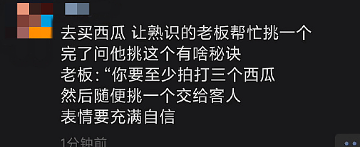 【爆笑】男朋友和女领导单独出差,是我小心眼么(组图) - 10