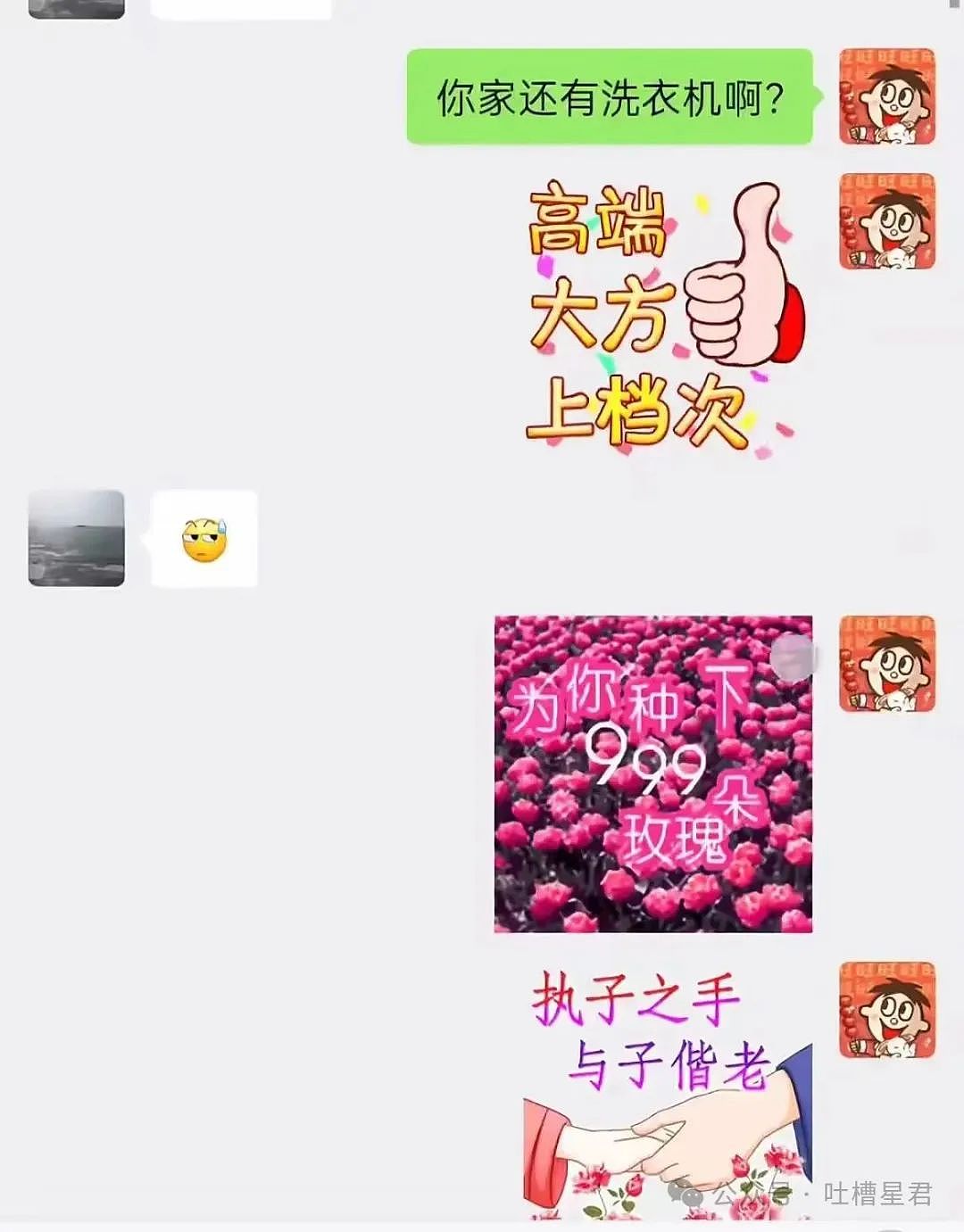 【爆笑】当我用中年油腻男的方式打开聊天…？网友震惊：第一次感受到语言骚扰的恐怖（组图） - 13