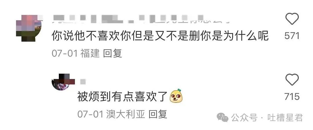 【爆笑】当我用中年油腻男的方式打开聊天…？网友震惊：第一次感受到语言骚扰的恐怖（组图） - 22