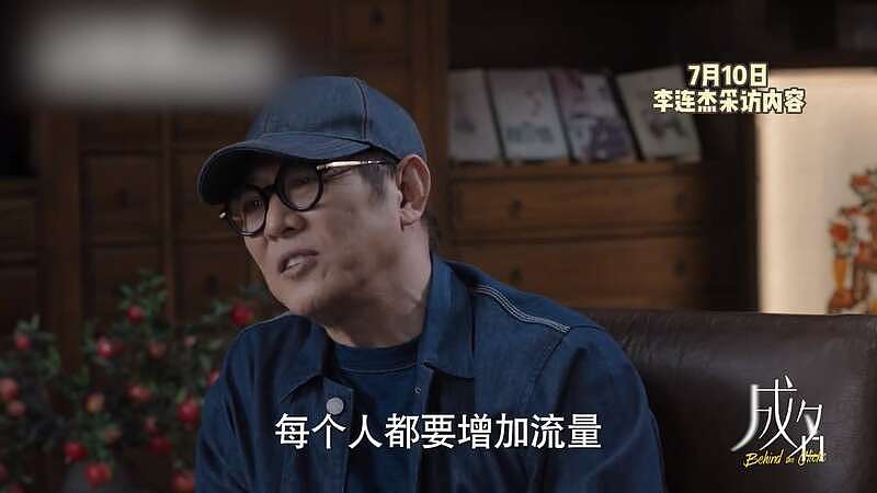 李连杰曝19岁女儿患抑郁症曾要自杀，父女已坦诚交代后事安排（组图） - 3