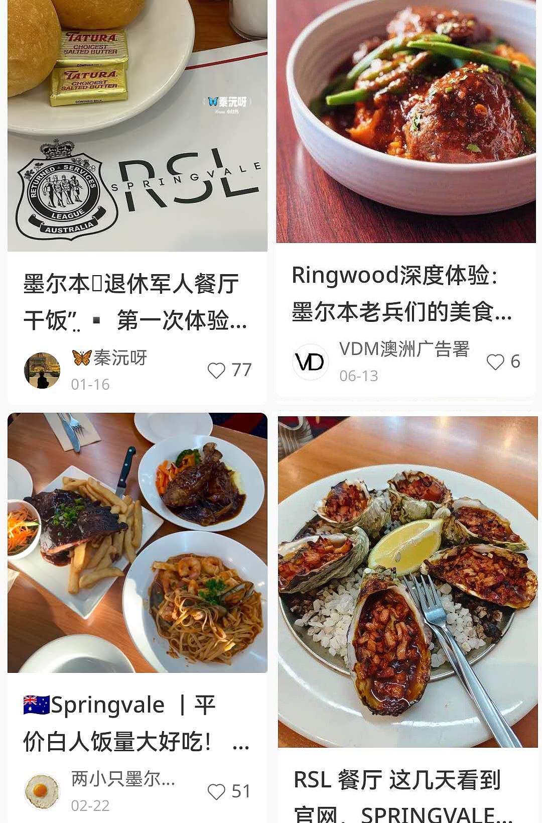 突发关闭!Kew百年老牌餐厅被勒令关停!“又少一家平价好吃的了”(组图) - 5