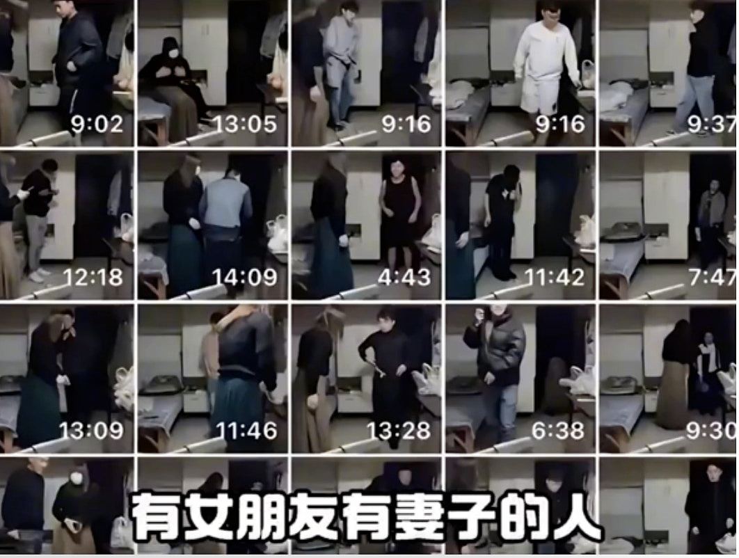 南京红姐约炮偷拍最重判七年，若真传染性病最重恐被判死刑？（组图） - 2