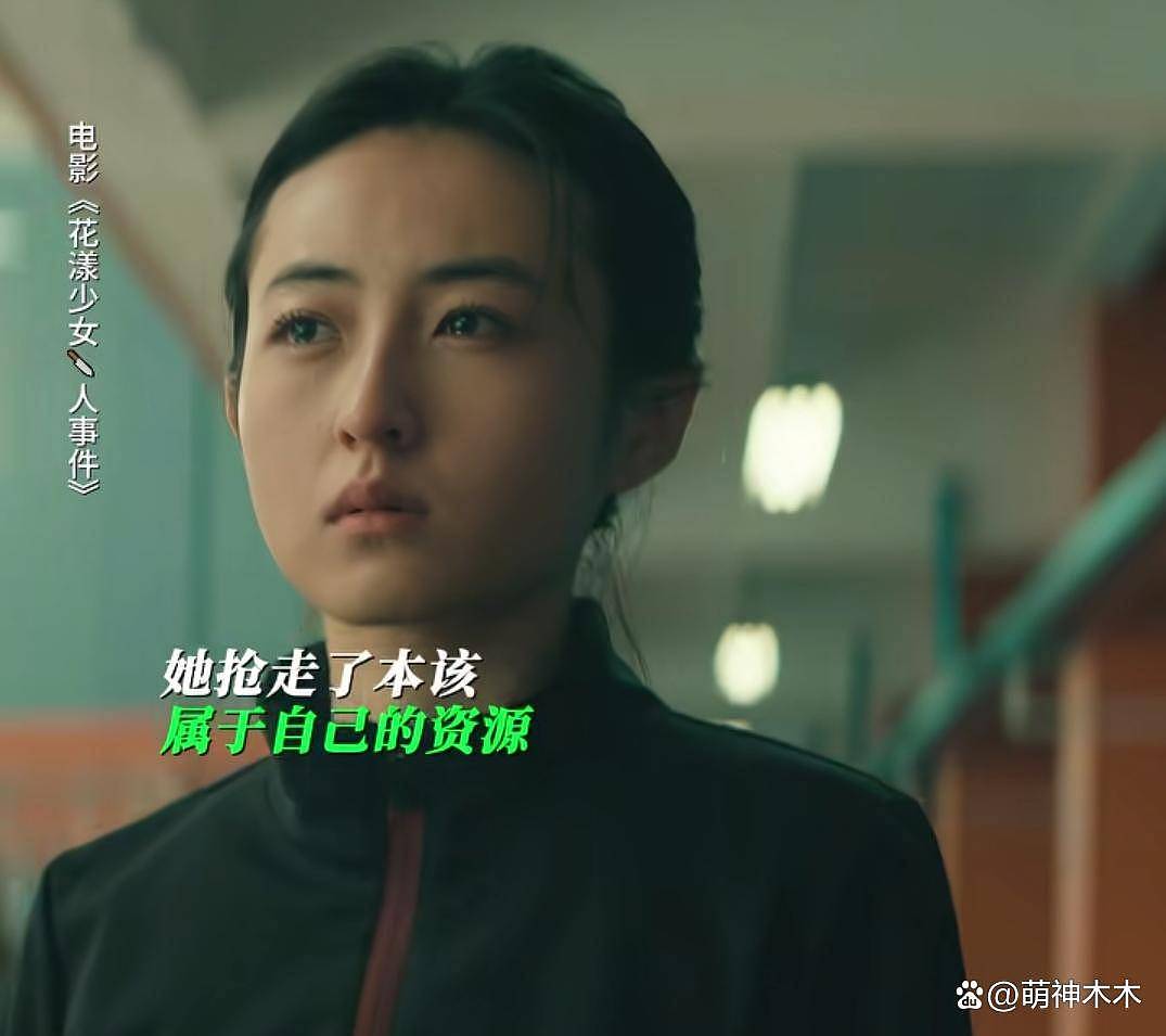 马伊琍路演发言大翻车!自曝母女之间有雌竞,被吐槽又一个朱丹(组图) - 6