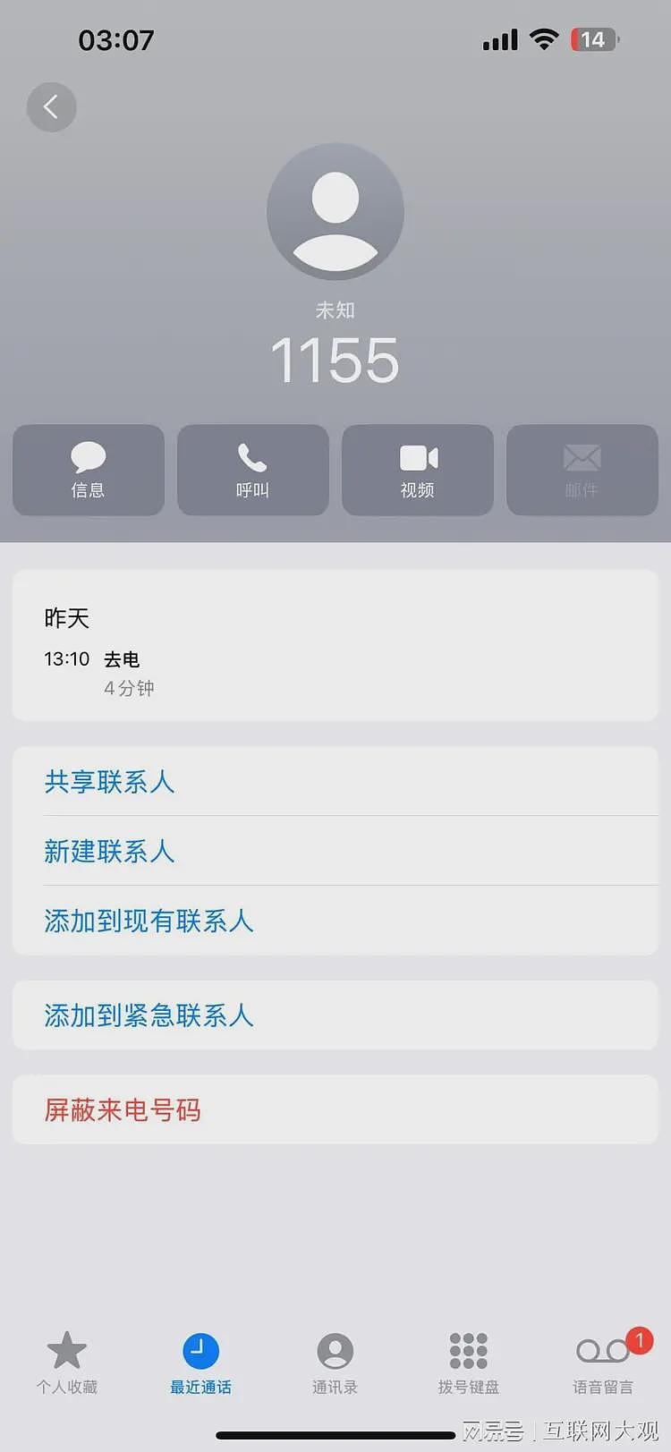 曝一中国女生在泰国贝丽岛溺亡，为捡坠海无人机，有博主目睹讲述全过程（组图） - 6