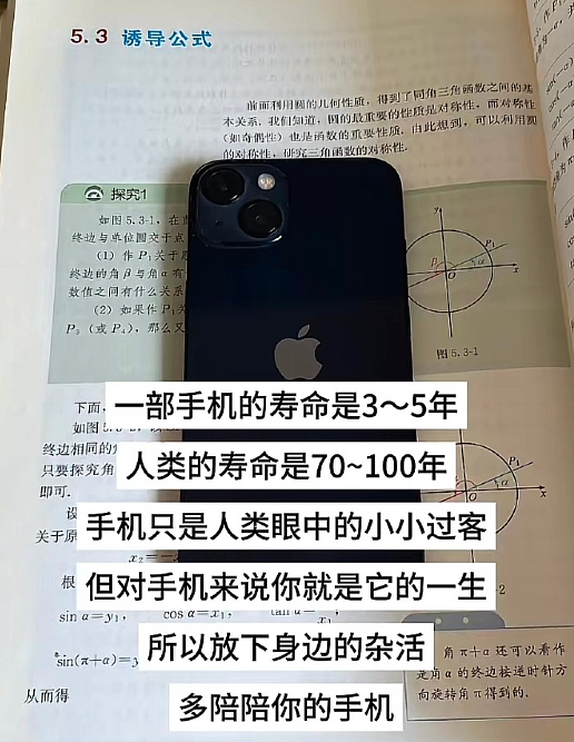 【爆笑】男朋友和女领导单独出差,是我小心眼么(组图) - 12