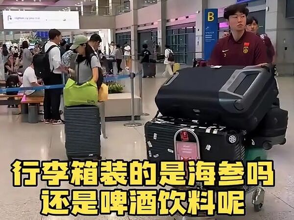 中国国足51人比赛带140件行李！网友狂吐槽：带海参啤酒去韩国玩？（组图） - 2