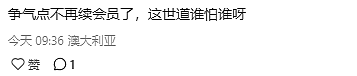 千万小心！华人借Costco卡给游客：竟被警察抄家，被控三项重罪！现在超市门口直接上设备...（组图） - 18