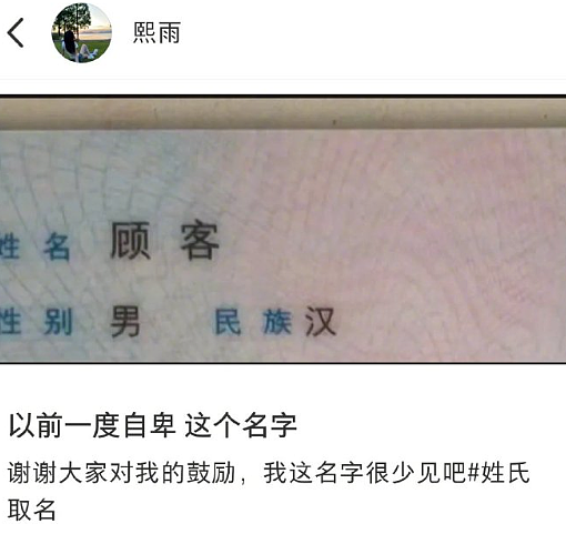 【爆笑】男朋友和女领导单独出差,是我小心眼么(组图) - 19