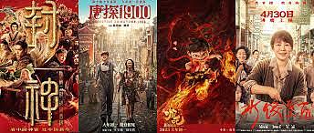 中国电影院全都垮了，0人空场率高达40%（图） - 1