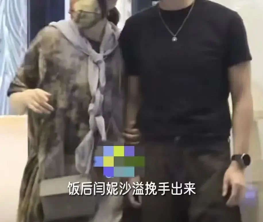 沙溢和闫妮亲密挽手被拍！网友炸锅：这关系越界了（组图） - 1