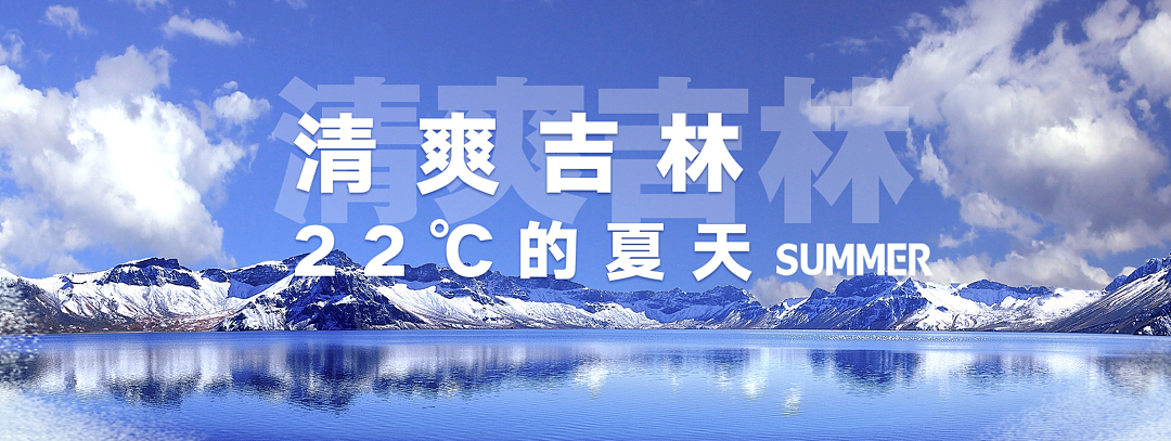 极端高温吓跑全国多少游客？（组图） - 10