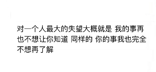 【爆笑】男朋友和女领导单独出差,是我小心眼么(组图) - 17