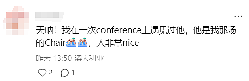 沉痛哀悼！那位备受学生喜爱的澳洲华人教授，去世了（组图） - 3
