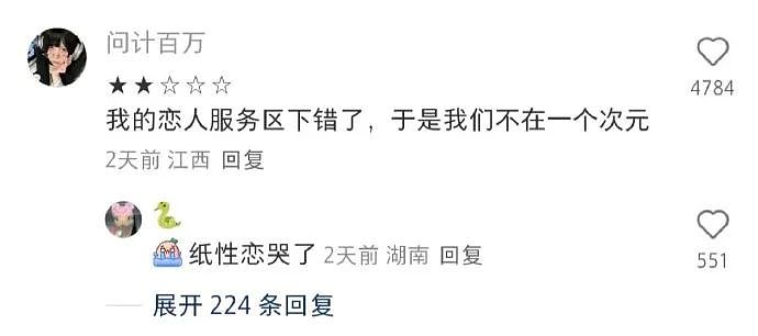 【爆笑】“和阿飘成为室友是什么体验？？”哈哈哈哈哈哈哈恐怖片变喜剧片了！（组图） - 20