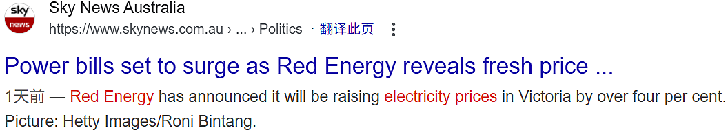 暴涨15%!数百万澳洲人慌了,每年要多被坑一笔钱,每个人都逃不过(组图) - 1