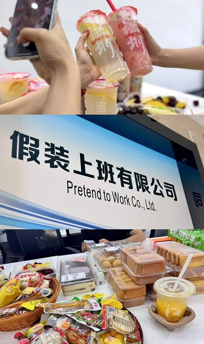 “假装上班公司”如何成为失业年轻人的避难所？（组图） - 4