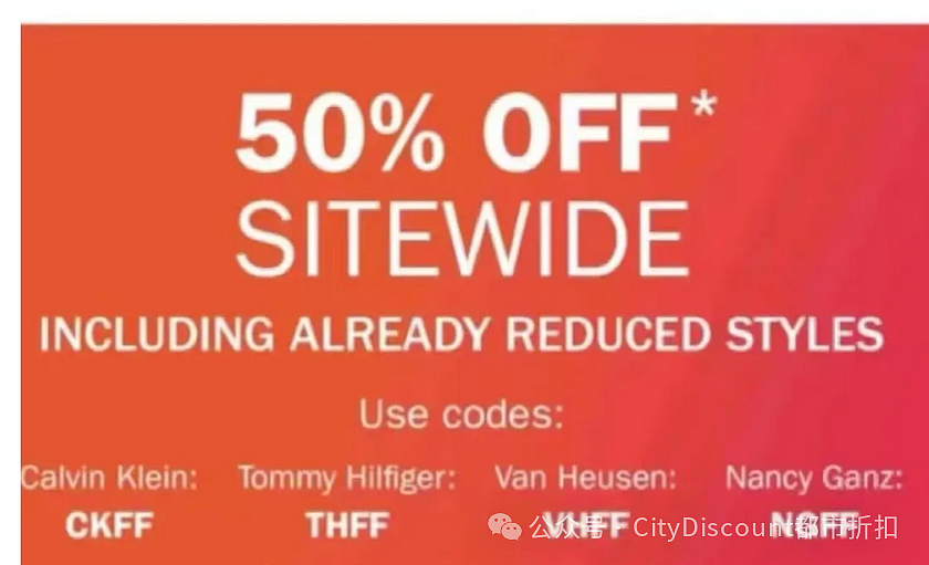 新一轮搏命！Tommy Hilfiger和CK服饰折上再半价（组图） - 1