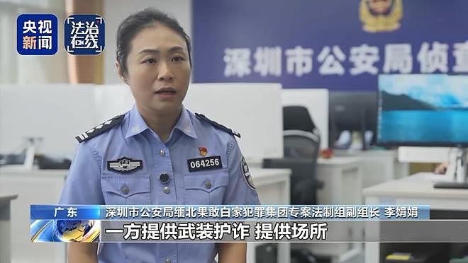 白家犯罪细节披露：强迫20名女子卖淫，不接客关小黑屋（组图） - 3