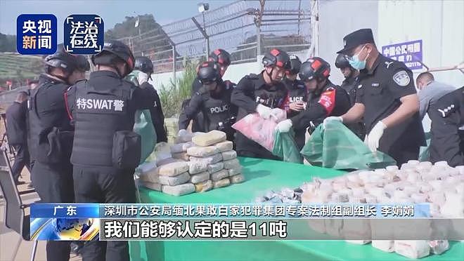 白家犯罪细节披露：强迫20名女子卖淫，不接客关小黑屋（组图） - 25
