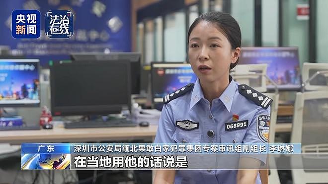 白家犯罪细节披露：强迫20名女子卖淫，不接客关小黑屋（组图） - 4