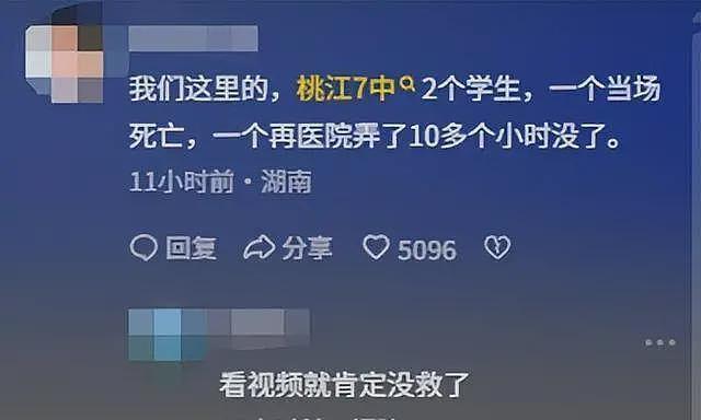 湖南俩学生飙车后续，身体被撞90度折叠，现场惨烈，知情人曝细节（组图） - 10
