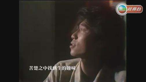 震惊！香港巨星家暴妻子！恋小37岁女友绝不结婚，娶四任妻子出轨老婆闺蜜，晚年中外通吃来者不拒？（组图） - 9