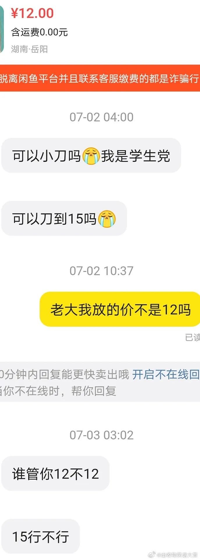 【爆笑】“和阿飘成为室友是什么体验？？”哈哈哈哈哈哈哈恐怖片变喜剧片了！（组图） - 12