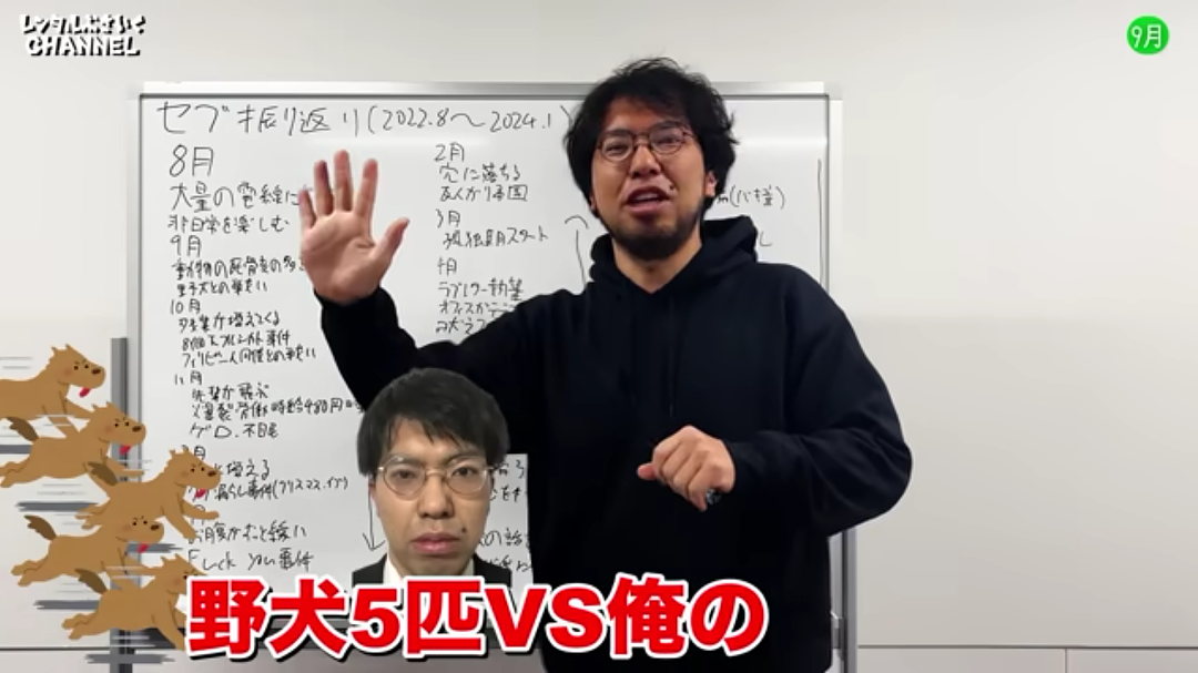 日本“出租丑男”爆红！曾流落菲律宾时薪仅480日元被野狗追，如今月接40单赚翻了…（组图） - 15