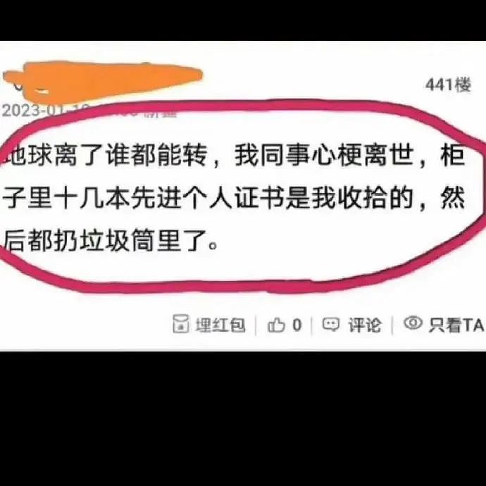 【爆笑】“当亲戚让我考研考编考公三手抓时…？”哈哈哈网友的攻击力我是认可的（组图） - 95