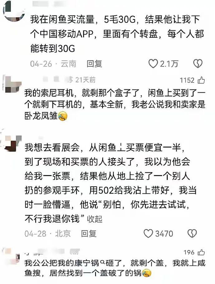 【爆笑】“和阿飘成为室友是什么体验？？”哈哈哈哈哈哈哈恐怖片变喜剧片了！（组图） - 83