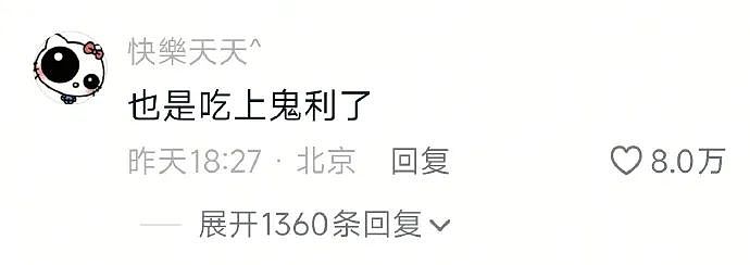 【爆笑】“和阿飘成为室友是什么体验？？”哈哈哈哈哈哈哈恐怖片变喜剧片了！（组图） - 6