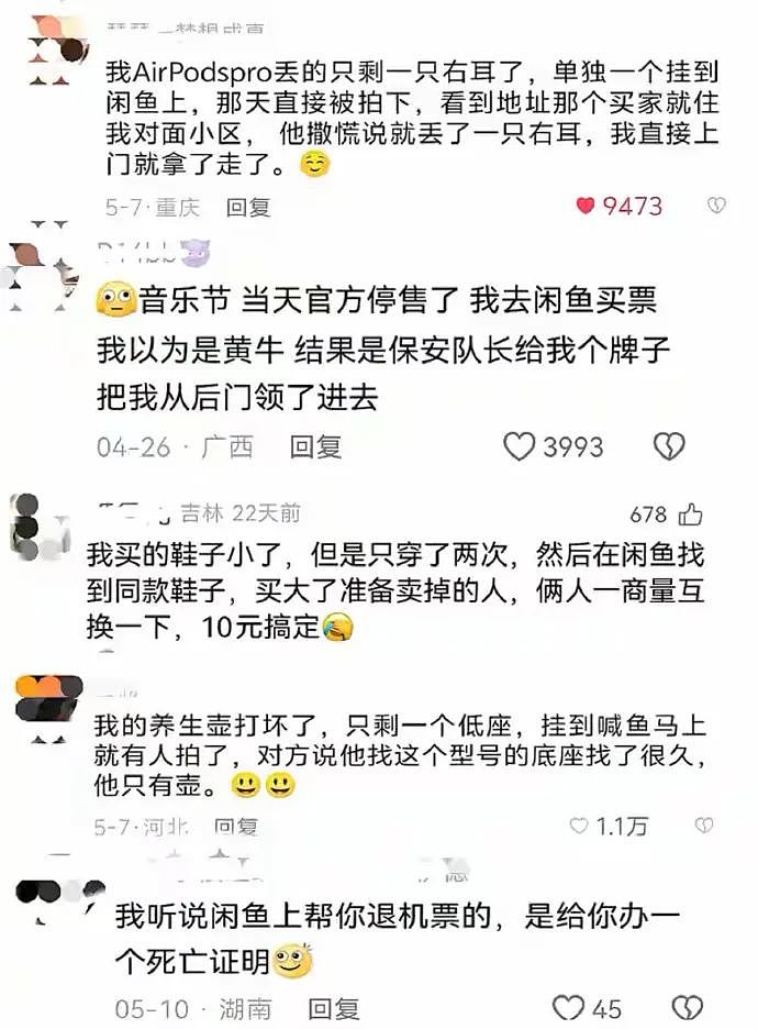 【爆笑】“和阿飘成为室友是什么体验？？”哈哈哈哈哈哈哈恐怖片变喜剧片了！（组图） - 82