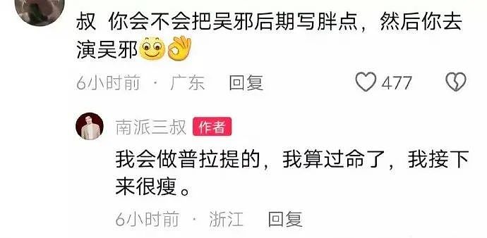 【爆笑】“和阿飘成为室友是什么体验？？”哈哈哈哈哈哈哈恐怖片变喜剧片了！（组图） - 14