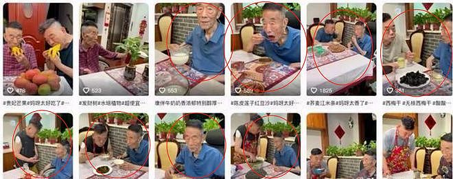杨少华带货价格曝光！一条3万一天拍十几条，自曝被儿子当驴使唤（组图） - 4