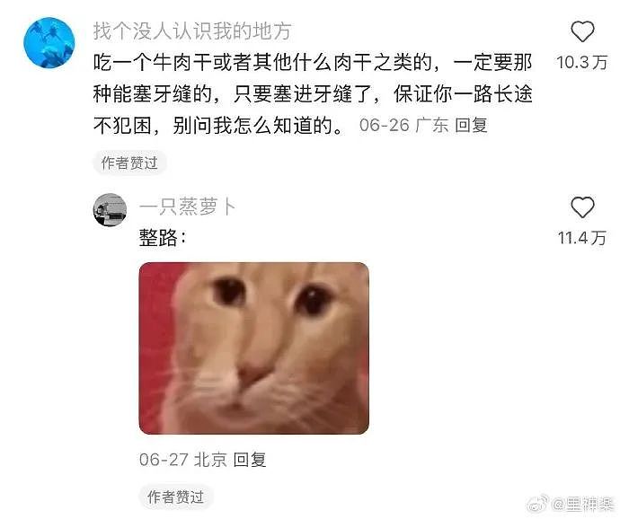 【爆笑】“和阿飘成为室友是什么体验？？”哈哈哈哈哈哈哈恐怖片变喜剧片了！（组图） - 77