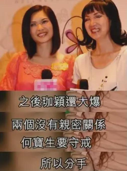 震惊！香港巨星家暴妻子！恋小37岁女友绝不结婚，娶四任妻子出轨老婆闺蜜，晚年中外通吃来者不拒？（组图） - 25