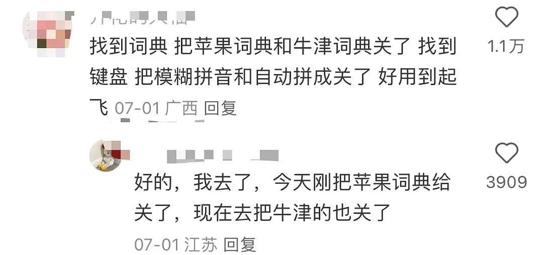 【爆笑】“当亲戚让我考研考编考公三手抓时…？”哈哈哈网友的攻击力我是认可的（组图） - 24