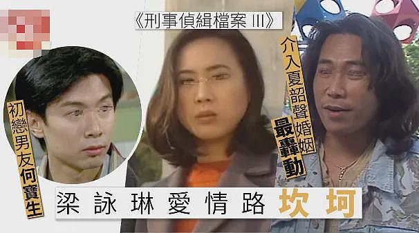 震惊！香港巨星家暴妻子！恋小37岁女友绝不结婚，娶四任妻子出轨老婆闺蜜，晚年中外通吃来者不拒？（组图） - 20