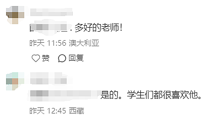 沉痛哀悼！那位备受学生喜爱的澳洲华人教授，去世了（组图） - 6