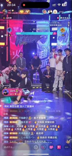 字节捧红的“网络商K”，一个月狂卷6000万（组图） - 11