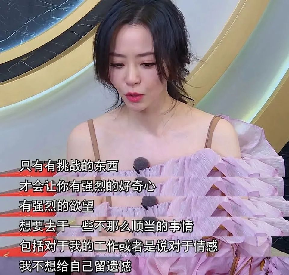 张靓颖:被骂擦边,也不装了(组图) - 37