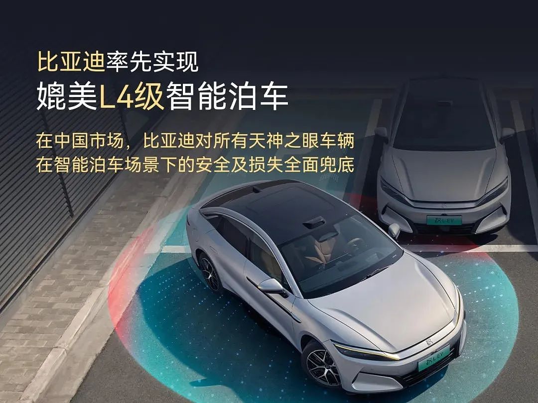 王传福扣动扳机，比亚迪打响决战第二枪（组图） - 2