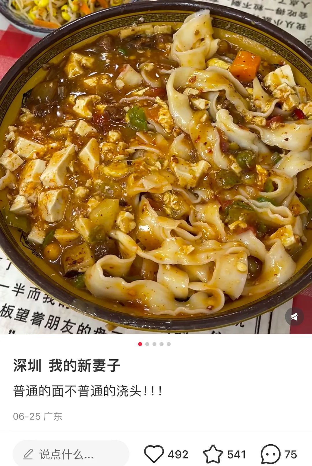 全网疯传“南京某理发店最毁三观一幕”：这场闹剧，早该结束了（组图） - 22