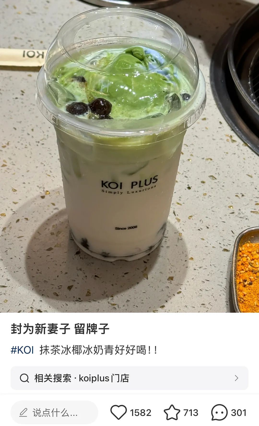 全网疯传“南京某理发店最毁三观一幕”：这场闹剧，早该结束了（组图） - 19